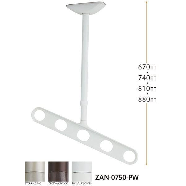 �z�X�N���[�� ZAN-0750-PW �p�[���z���C�g[1�g(2�{)��]�k0004-00491�l