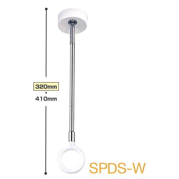 �z�X�N���[�� SPDS-W �z���C�g [2�{�Z�b�g]�k0004-00686�l