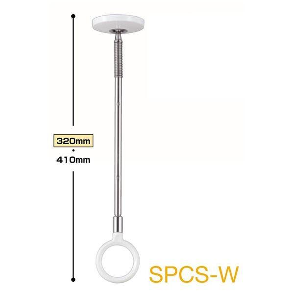 �z�X�N���[�� SPCS-W �z���C�g [2�{�Z�b�g]�k0004-00697�l