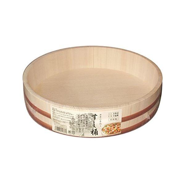 寿司桶 飯台 7合 36cm 家庭向きサイズ 日本製 手巻き寿司 ちらし寿司