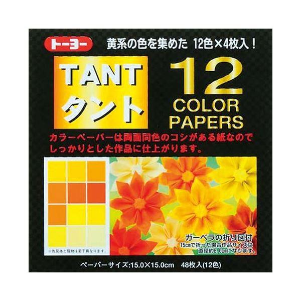 i܂Ƃ߁j g[[ ^g12 J[y[p[15 68003 k×20Zbgl