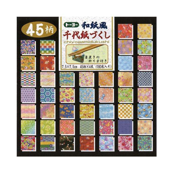 i܂Ƃ߁j g[[ a㎆Âi7.5jk×20Zbgl