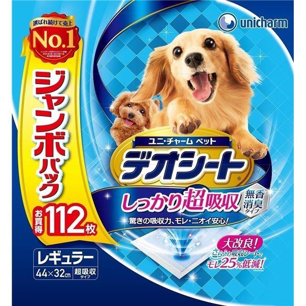 i܂Ƃ߁jjE`[ fIV[g zLM[112 kybgpilk×4 Zbgl