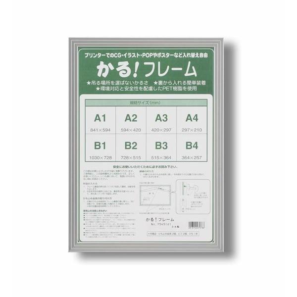 plt[ |X^[z A3 F420×297mm Vo[ Ǌ|Ђt OʁFUVJbgPET 5008  t[ z
