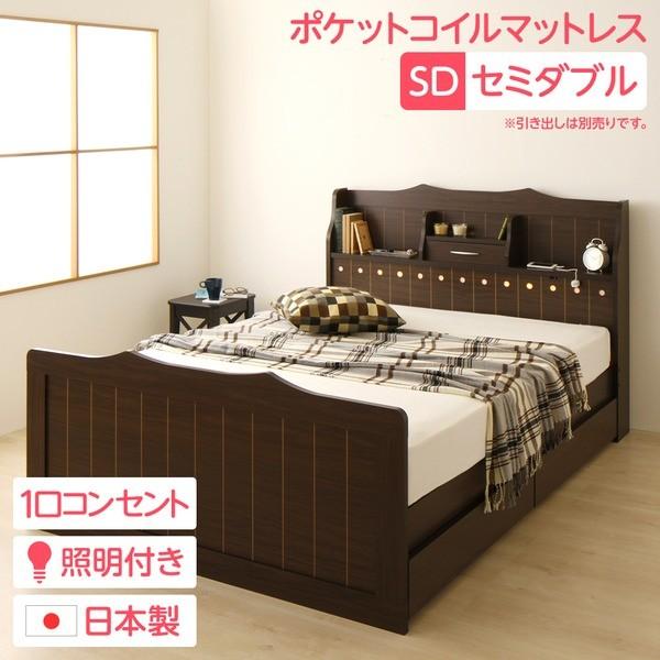 姫系 ベッド セミダブルの人気商品・通販・価格比較 - 価格.com 姫系 ベッド セミダブルの人気商品・通販・価格比較 - 価格.com