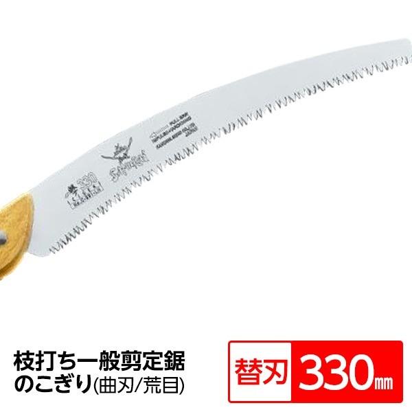 }ł ʙ苘/mRM k֐n 330mml Ȑn r AT킯n wꌂx C-331-LH kؒfp vp | 낢 DIYl