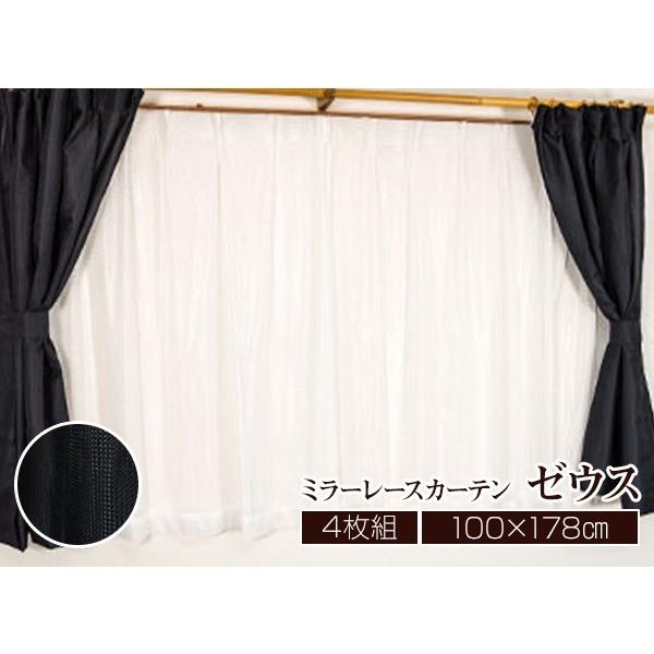�J�[�e���@�~���[���[�X 4���g 4���Z�b�g / 100cm×178cm �u���b�N / ���n �􂦂� �A�W���X�^�[�t�b�N �w�[�E�X�x �㑕