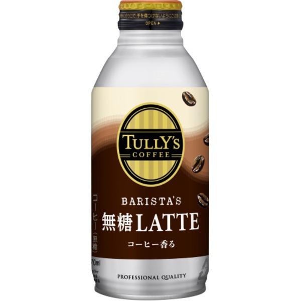 kP[X̔lɓTULLY'S COFFEE(^[YR[q[) BARISTA'S LATTE(oX^Ye) JtFe {g 370ml k×48{Zbgl