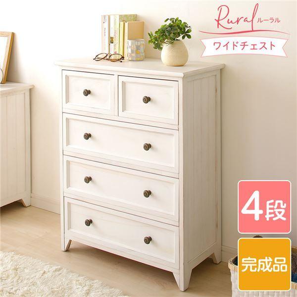 �`�F�X�g ���[�I 4�i ��60cm �V���r�[�z���C�g �ؐ� �ː� ���^ �y�� Rural ���[���� ���C�h�`�F�X�g �����i ���r���O