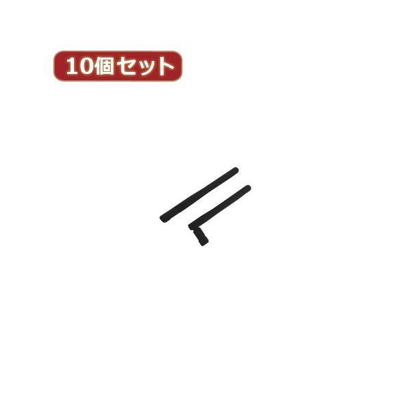 ϊl 10Zbg LAN ΉSMAAei ANT-SMA1X10