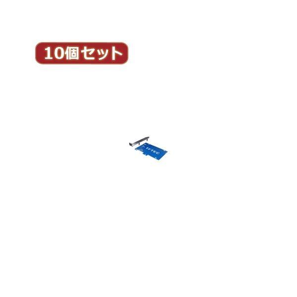 ϊl 10Zbg PCI2.5"HDD݃J[h PCIB-25HDDX10
