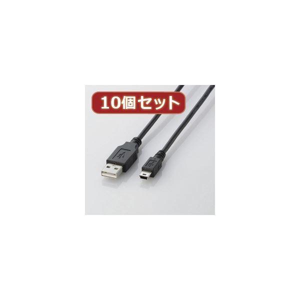 10�Z�b�g �G���R�� USB2.0�P�[�u���imini-B�^�C�v�j U2C-M10BKX10