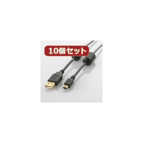 10�Z�b�g �G���R�� �t�F���C�g�R�A�t��USB2.0�P�[�u�� U2C-MF10BKX10