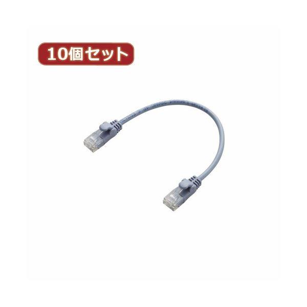 10�Z�b�g �G���R�� Gigabit ���炩LAN�P�[�u���iCat6�����j LD-GPY�^BU015X10