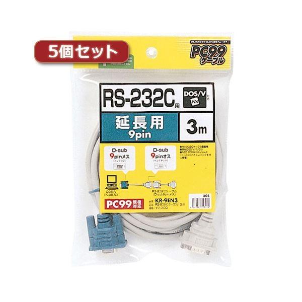 5�Z�b�g �T�����T�v���C RS-232C�����P�[�u���i3m�j KR-9EN3X5