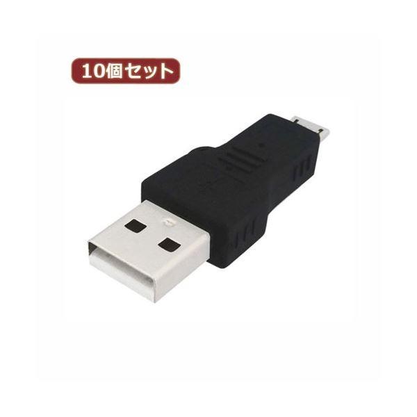10Zbg 3AJpj[ USB2.0 AiIXj-microUSBiIXjϊvO USBϊA_v^ UAD-PAMCB UAD-PAMCBX10