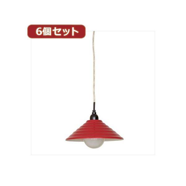 YAZAWA 6�Z�b�g�y���_���g���C�g1��E26�d���Ȃ� PDX10017RDX6