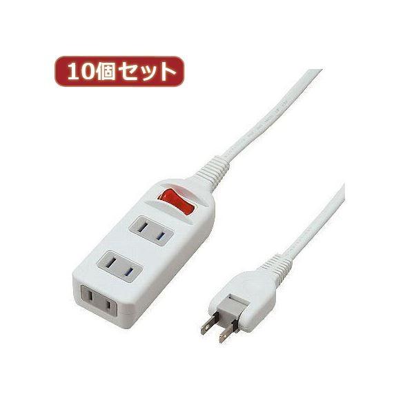 YAZAWA 10�Z�b�g �σg���V���b�^�[ �W���X�C�b�`�t�^�b�v3�� Y02S313WHX10