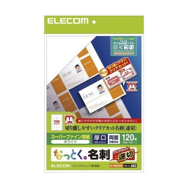 �i�܂Ƃ߁j �G���R�� �Ȃ��Ƃ����h�^���؃N���A�J�b�g�^�C���N�W�F�b�g���ꎆ�^���^120�� MT-HMKN2WN �k×5�Z�b�g�l