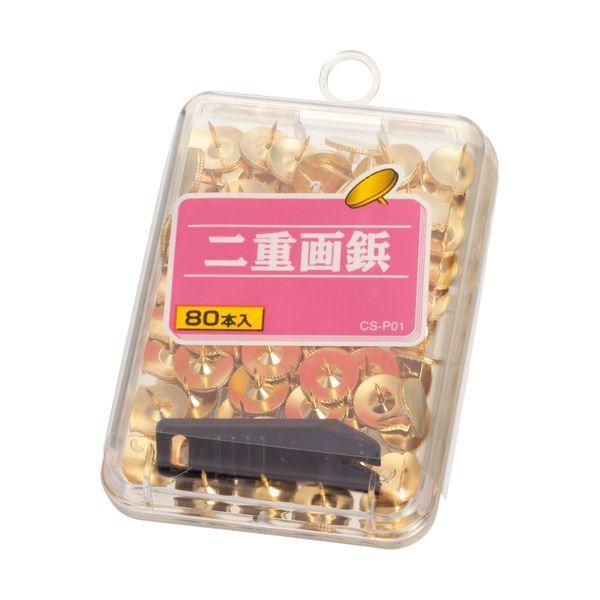 �i�܂Ƃ߁j ���C�I�������� ��d��e �j����8mmCS-P01 1�P�[�X�i80�{�j �k×50�Z�b�g�l