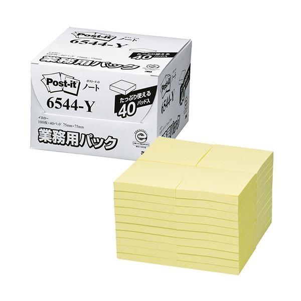 3M |XgECbg ƖppbNm[g Đ 75×75mm CG[ 6544-Y 1pbNi40j