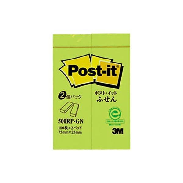 i܂Ƃ߁j 3M |XgECbg ӂĐX^_[hJ[ 75×25mm O[ 500RP-GN 1pbNi2j k×30Zbgl