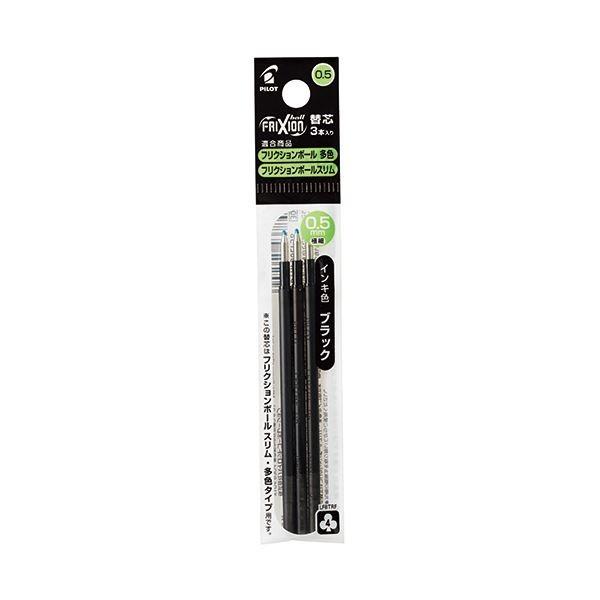 �i�܂Ƃ߁j �p�C���b�g �Q���C���L�{�[���y���t���N�V�����{�[���֐c 0.5mm �u���b�N ���F�{�[���y���p LFBTRF30EF3B 1�p�b�N�i3�{�j �k×30�Z�b�g�l