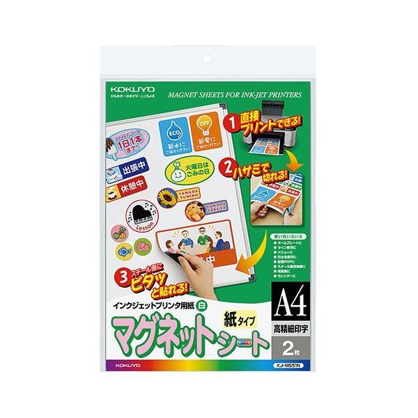 i܂Ƃ߁jRNCNWFbgv^p}OlbgV[g }bg A4 KJ-MS51N 1(2) k×10Zbgl