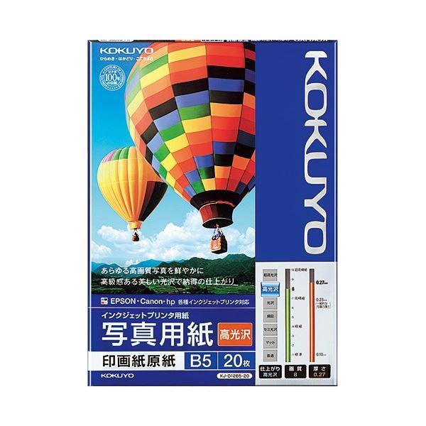 i܂Ƃ߁jRN CNWFbgv^pʐ^p 掆  B5 KJ-D12B5-20N 1(20) k×5Zbgl