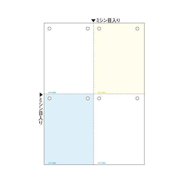 �i�܂Ƃ߁j�q�T�S �}���`�v�����^���[ A4 �J���[4��(�u���[/�N���[��/�z���C�g2��) 8�� BP2015 1��(100��) �k×5�Z�b�g�l