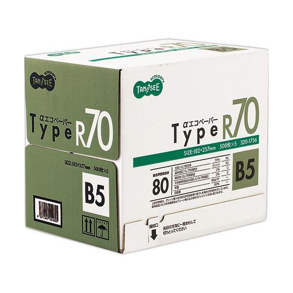 i܂Ƃ߁jTANOSEE GRy[p[^CvR70 B5 1(2500:500×5) k×3Zbgl