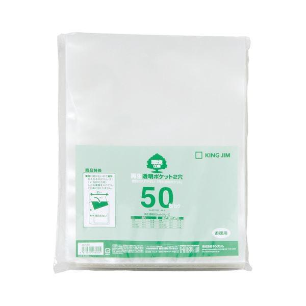 i܂Ƃ߁jLOW Đ|Pbg A4^e2 䎆Ȃ 207-50 1pbN(50) k×5Zbgl