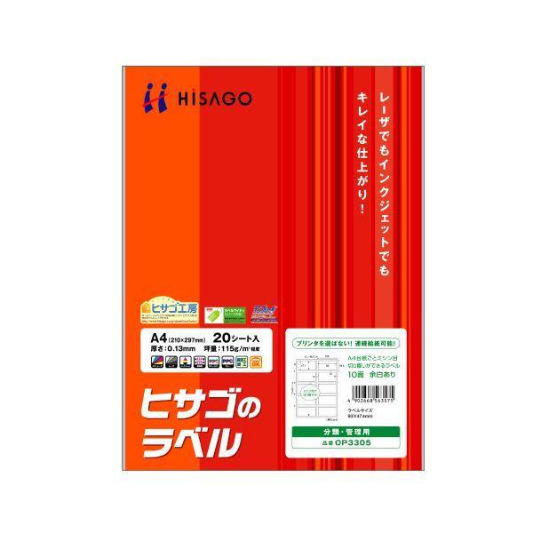 シール ミシン目の人気商品・通販・価格比較 - 価格.com シール ミシン目の人気商品・通販・価格比較 - 価格.com