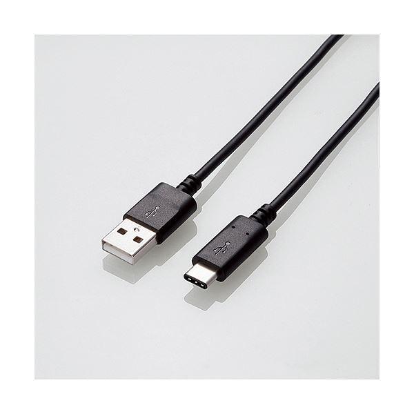 �i�܂Ƃ߁j�G���R��USB2.0�P�[�u��(�F�ؕi�EA-C) 0.5m �u���b�N MPA-AC05NBK 1�{�k×3�Z�b�g�l