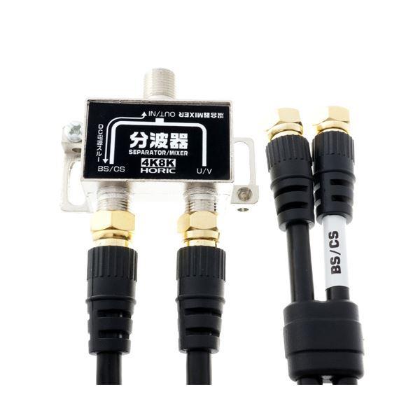 i܂Ƃ߁jHORIC Aeig P[u2{t 50cm BCUV-977BKk×5Zbgl