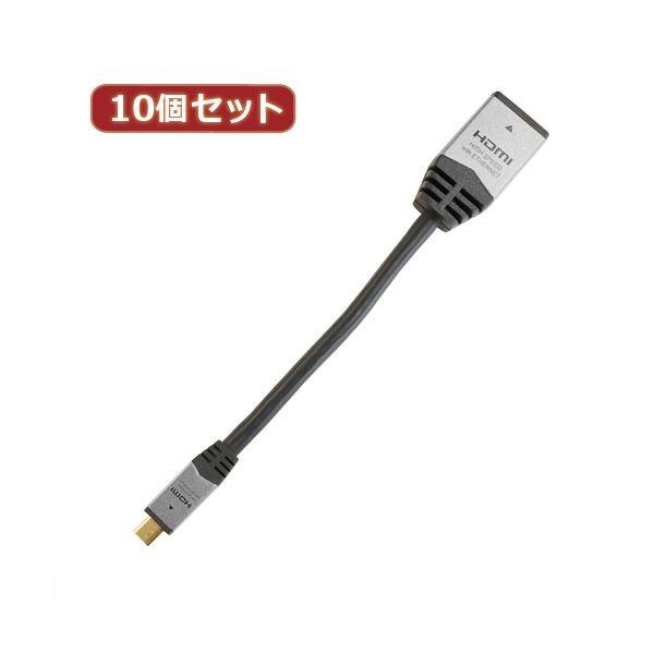 10Zbg HORIC HDMI-HDMI MICROϊA_v^ 7cm Vo[ HDM07-042ADSX10
