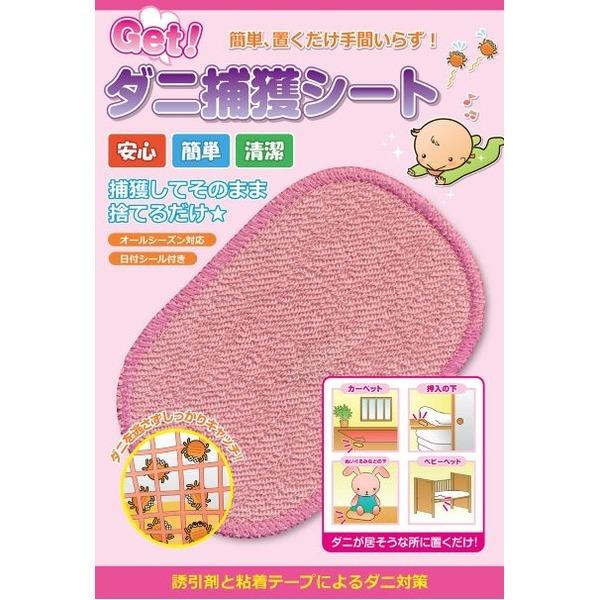 Get_jߊlV[gk11Zbgl uԂ炸k{l