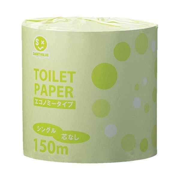 i܂Ƃ߁j X}[go[ ƖpgCbgy[p[ES150m*48N135Jk×3Zbgl