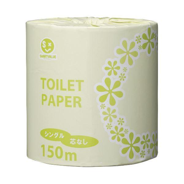 i܂Ƃ߁j X}[go[ ƖpgCbgy[p[S150m*48 N104Jk×3Zbgl