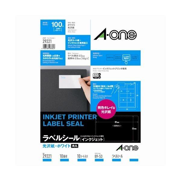 29221」の人気商品一覧 | 安い商品を通販サイトから探す - 価格.com