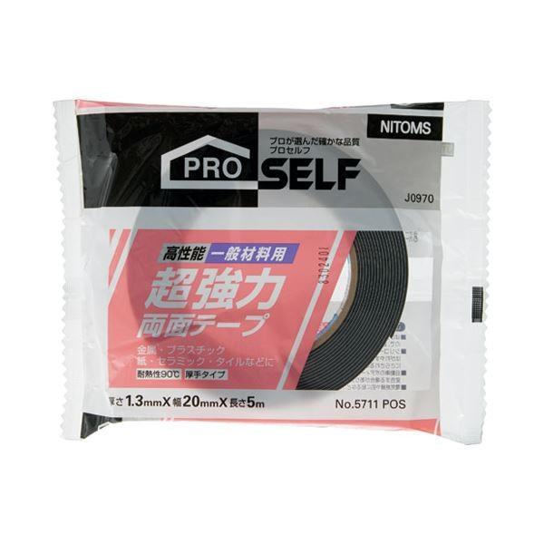 (܂Ƃ߁jjgY ʗp ͗ʃe[v 20mmx5m J0970k×5Zbgl