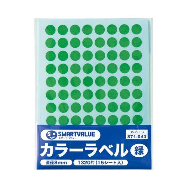 (܂Ƃ߁jX}[go[ J[x 8mm  B535J-Gk×30Zbgl