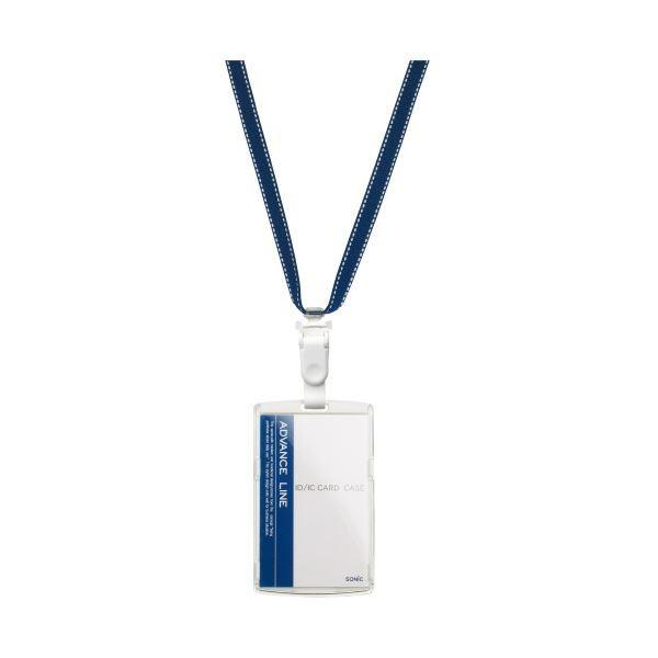 (�܂Ƃ߁j�\�j�b�N ID�n�[�h�P�[�X�E�X�g���b�vAL-847-B�k×10�Z�b�g�l