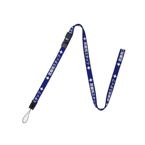 (܂Ƃ߁jI[vH ×pXgbv160cm NX-201P-BU k×10Zbgl