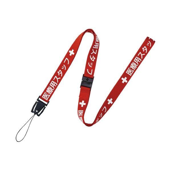 (܂Ƃ߁jI[vH ×pXgbv90cm NX-200P-RD ԁk×10Zbgl