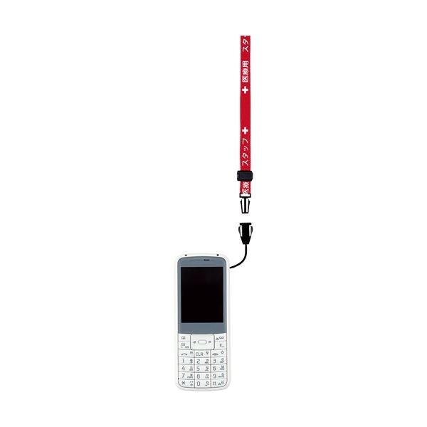 (܂Ƃ߁jI[vH ×pXgbv 90cm  NX-202P-RDk×10Zbgl