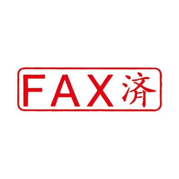 (܂Ƃ߁jTr[ QX^p[M QMY-12 FAX  k×10Zbgl