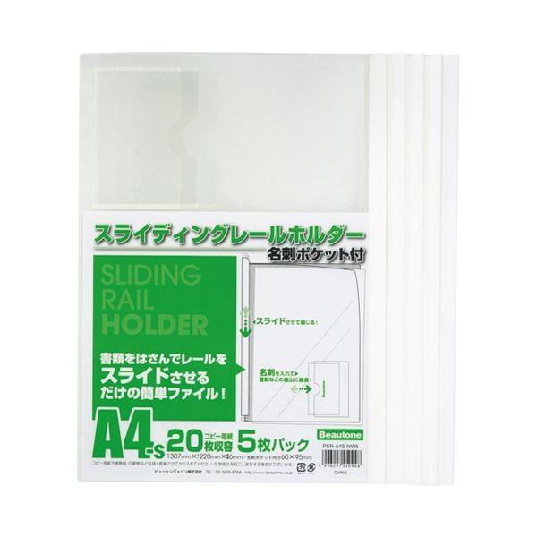 (܂Ƃ߁jr[g [z_[|Pbgt5PSR-A4S-NW5k×10Zbgl