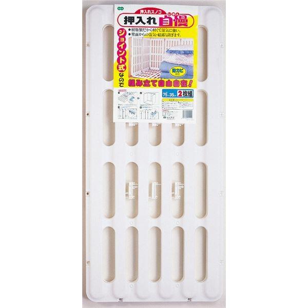 p ̂/XmR k2g 75×35cml hJrH [ C΍ wI[G ꎩx kN[[bgl