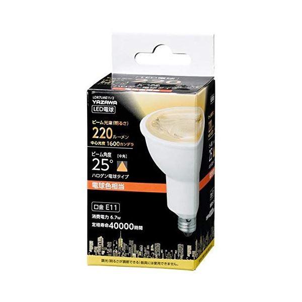 5�Z�b�g YAZAWA �n���Q���`LED ���p �d���F LDR7LME11/2X5